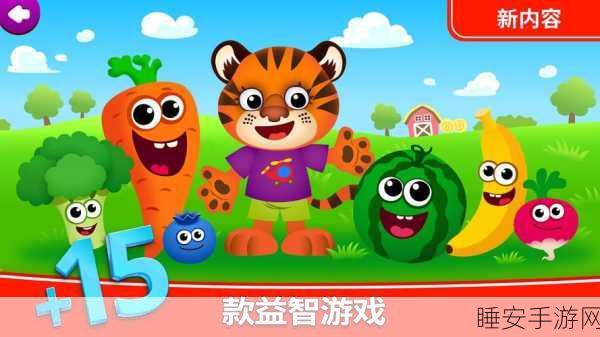 我也是高手下载-趣味卡通休闲系列游戏