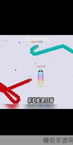 皮皮蛇大作战,经典贪吃蛇玩法焕新上线,挑战你的反应极限!