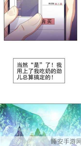 51vip漫画:51漫画精选" 📚