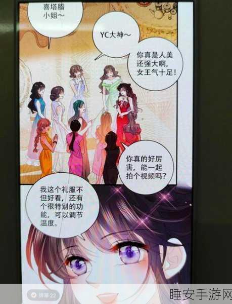 51vip漫画:51漫画精选" 📚