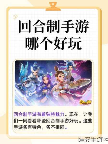 保岛七战回合满V公益服,策略养成社交新体验,角色扮演手游新宠