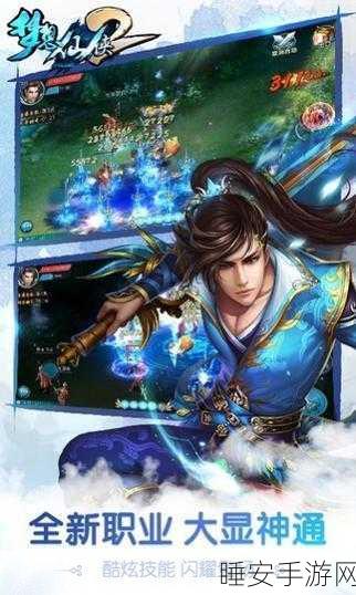 玄魔主宰,魔幻仙侠新纪元,安卓手游震撼登场!