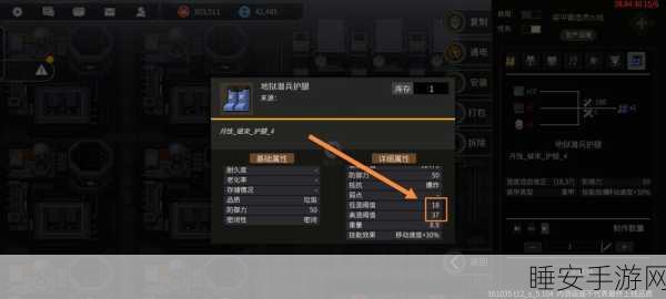 秩序,新曙光 极速完成任务的独家秘籍