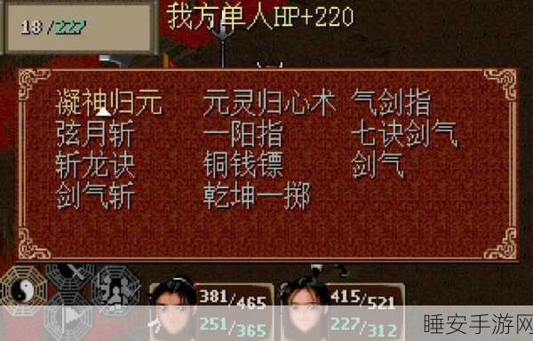 多人高HP系统古代：古代多人高生命值系统＂ 😊