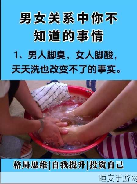 男人和女人一起对愁愁的：男女携手共度烦恼＂ 😊