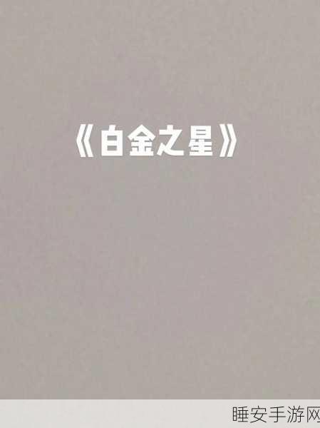 银魂之刃2,沉浸式二次元战斗冒险,下载开启你的异界征途!