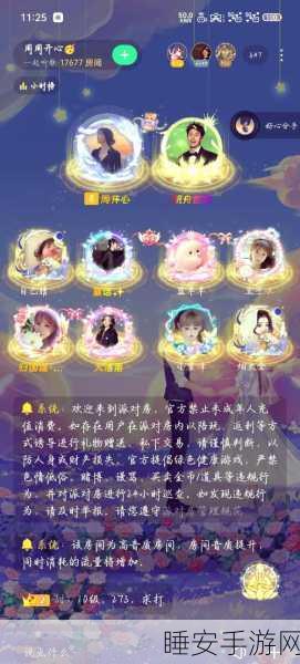 拾音器大作战正式版上线，多人竞技新体验，音乐与策略的完美碰撞
