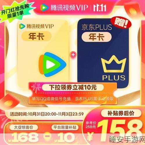 搞机time10分钟免费下载:限时10分钟,免费下载神器!🆓