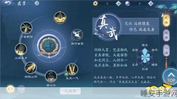 大话神仙,深度解析织女属性与技能,称霸手游江湖