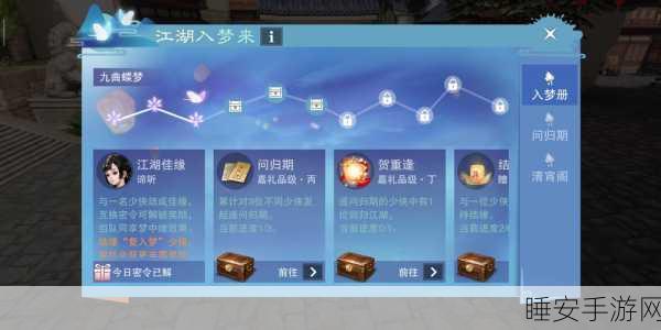 大话神仙,深度解析织女属性与技能,称霸手游江湖