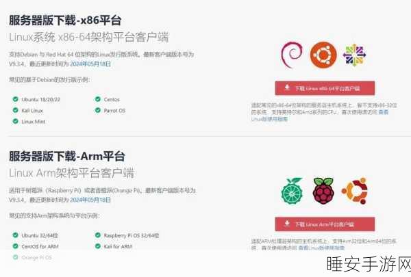 不良网站免费进入窗口大全:免费访问不良网站的全面指南" 😄