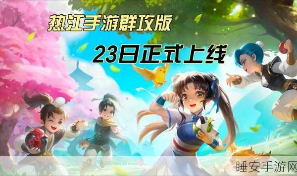 遇见中文版震撼上线!探索生存冒险RPG新纪元