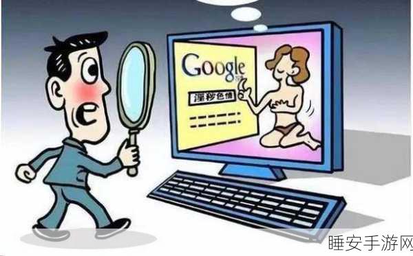 色偷偷WWW.5555：偷偷摸摸的网络＂ 🌐