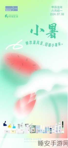 五一吃瓜网今日吃瓜:五一时光吃瓜乐" 🍉