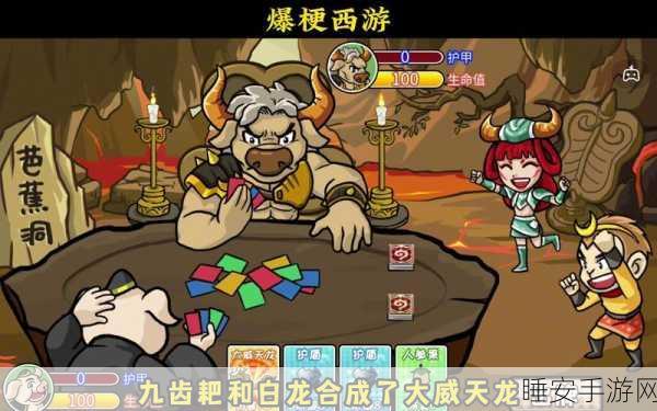 唐僧大逃亡,趣味休闲闯关手游,挑战你的智慧与反应
