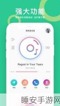 xvdevios官方中文版安装包4 4 5:xvdevios官方中文安装包版本4.4.5" 📦