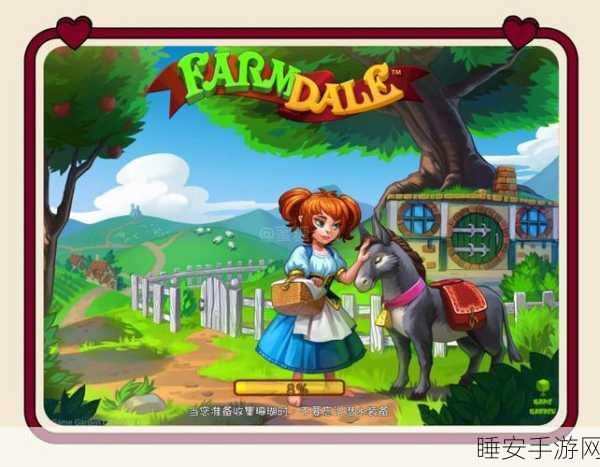 海边家庭农场下载-能让玩家在游戏中尽享海上争霸故事的休闲类手游