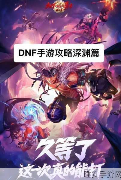 热血重燃!夺回地下城中文版震撼来袭,地下城战斗冒险全解析