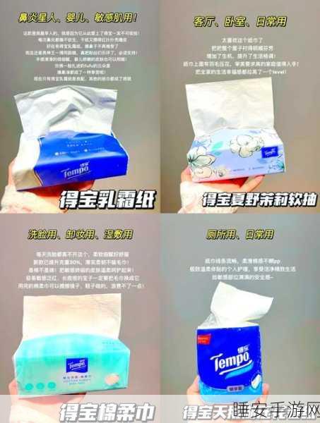 满十八周岁自觉带纸转路:十八岁时主动随身携带纸巾"🧻