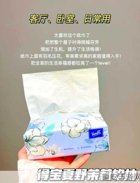 满十八周岁自觉带纸转路:十八岁时主动随身携带纸巾"🧻