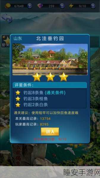 钓鱼看漂iOS版上线,尽享宁静垂钓之旅,赢取豪华渔具礼包!