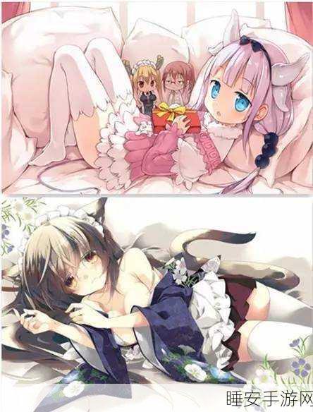 和猫娘拔萝卜游戏:与猫娘一起种萝卜的乐趣" 🥕