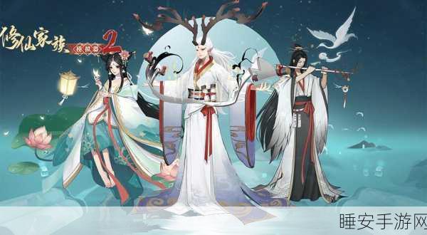绝美仙侠新体验,玉美人九游客户端下载开启,修仙之旅即刻启程