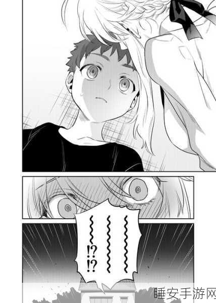 免费色漫网页版:无偿在线色漫平台"🌟