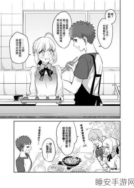 免费色漫网页版:无偿在线色漫平台"🌟