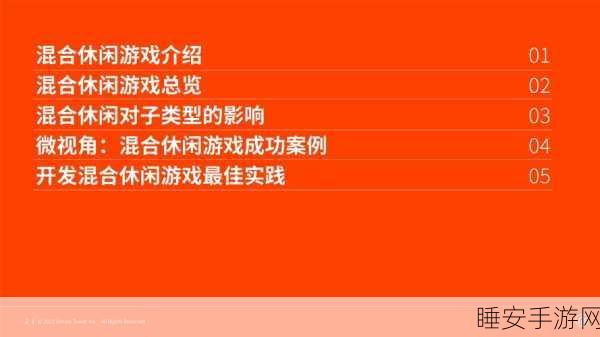 休闲益智新宠,姐姐不坏游戏深度解析与下载指南