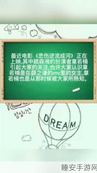 黑料手机在线:黑料移动平台"📱