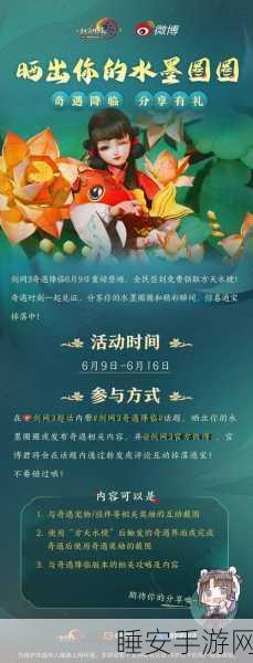 魔童降临红包版震撼上线,探索魔幻RPG新境界,赢取丰厚奖励