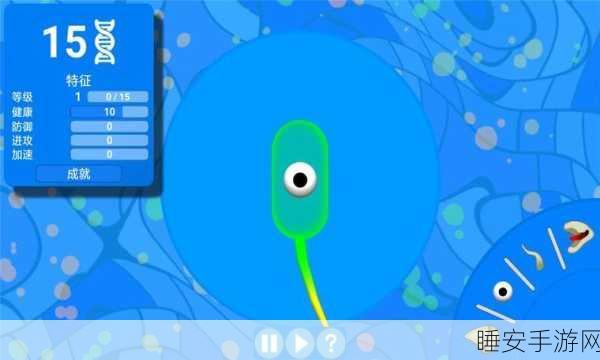 孢子进化模拟器2,探索生物进化奥秘的休闲新体验