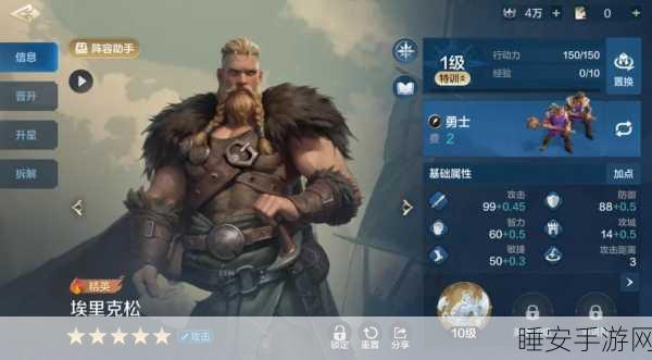 剑刃风华手游震撼上线,奇幻角色扮演新纪元开启