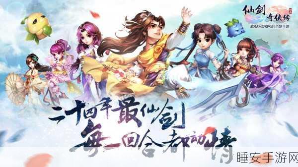 奇侠世界下载-武侠题材的rpg手游