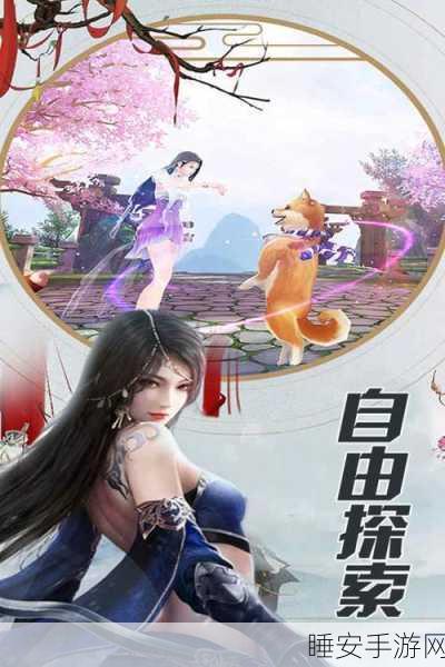 奇侠世界下载-武侠题材的rpg手游
