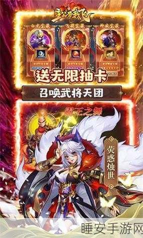 主公带我飞折扣版安卓下载-三国题材背景的大型卡牌RPG手游