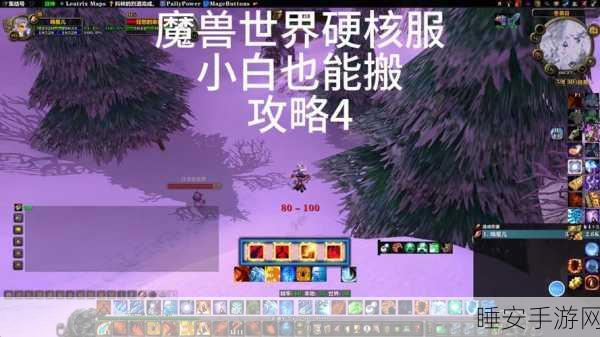 魔兽世界怀旧服荣耀堡的神秘方位探寻