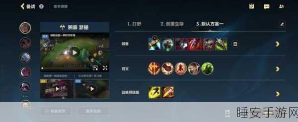 S11 维克托出装秘籍,制霸战场的关键抉择