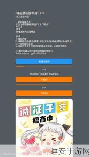 jmcomic2安装包:jmcomic2安装程序" 🛠️