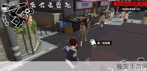 女神异闻录夜幕魅影,涩谷电话亭神秘位置大揭秘