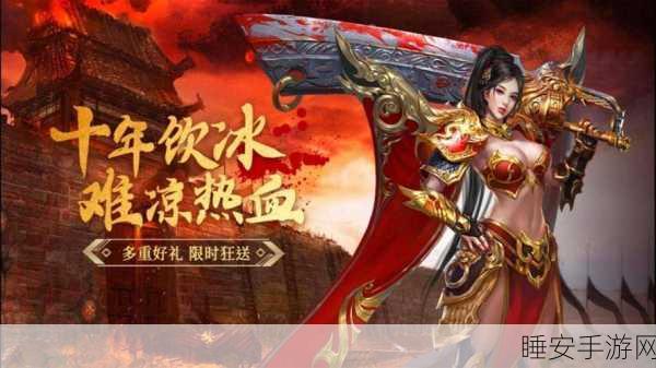 创世纪神BT版震撼上线,魔幻角色扮演手游新纪元