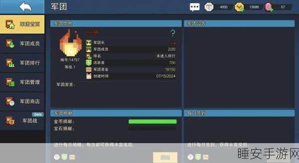 像素射击国际服最新版震撼上线,竞技乐趣全面升级,射击盛宴等你来战!