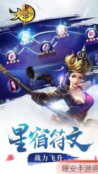 大圣轮回震撼登场,后西游时代3D MMO动作手游新体验