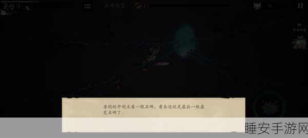 一念通天，宗门抉择秘籍大公开