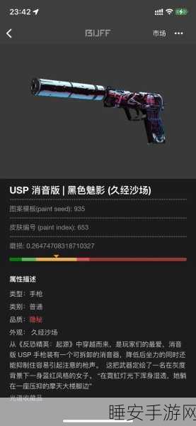 csgo高清大片大全免费观看:免费畅享CSGO高清影片合集🎮