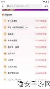51大赛吃瓜网:51大赛精彩看点网"📺