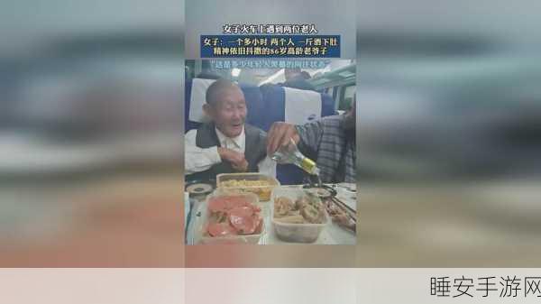 51大赛吃瓜网:51大赛精彩看点网"📺