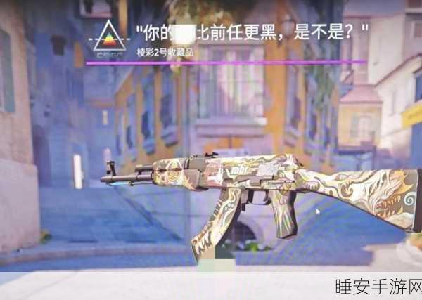 暴躁老姐csgo心得分享视频:暴力姐姐的CSGO技巧实录视频🎮