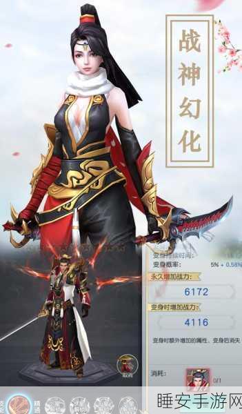 扶摇世界,修仙之旅启程,角色养成大赛燃爆指尖!